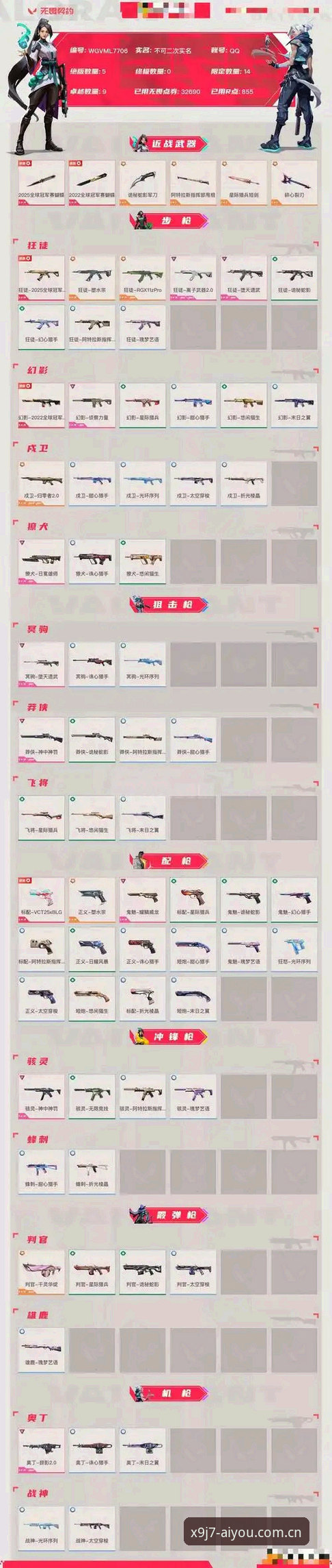 爱游戏官方平台X9J7新手完整指南：从下载到参赛的每一步详解